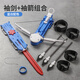 刺客信條袖劍可旋轉蘿卜刀袖箭發(fā)射器線(xiàn)控暗器可發(fā)射解壓男生玩具 藍色組合【袖劍+袖箭】