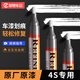 智騁白色補漆筆汽車專用珍珠白車漆劃痕修復(fù)神器豐田卡羅拉雷凌點漆筆