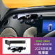 西照日2023款五菱繽果手機車(chē)載支架晴空專(zhuān)用手機架導航支架汽車(chē)內飾用品 23款五菱繽果悅享款【鏡面款】
