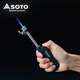 SOTO日本進口伸縮點火器 戶外高山防風打火機 新品st-487伸縮防風打火機 黑色