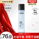 歐萊雅男士爽膚水護膚品水能保濕增強爽膚水補水保濕水須后水水乳巴黎 平衡爽膚水130ml