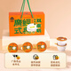 蔡府雙皮奶210g*6禮盒經(jīng)典廣式甜品順德大良特產(chǎn)下午茶伴手禮品禮物