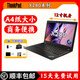 聯(lián)想ThinkPad X270 X280 輕薄12寸筆記本電腦商務(wù)便攜辦公學(xué)習優(yōu)選 【X280】i5-8G+256G