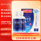 培克能日本進(jìn)口BIOCLEN護理液硬性隱形眼鏡護理液RGP角膜塑形ok鏡抗菌液 護理液240ml*2瓶/盒（共480ml）