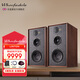樂(lè)富豪（Wharfedale） 林頓 LINTON 發(fā)燒HiFi音響高保真發(fā)燒無(wú)源三分頻8英寸低音家用書(shū)架音箱 胡桃色音箱一對(duì)