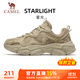 駱駝（CAMEL）厚底增高老爹男鞋透氣休閑潮運動(dòng)鞋子 X15B09L7035 黏土色 42