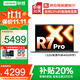 聯(lián)想小新Pro14 2025補貼20% AI銳龍R7筆記本電腦可選高性能輕薄揚天V學(xué)生G辦公游戲設計師繪圖t手提本 八核銳龍R7 32G內存 1TB固態(tài)V14 IPS全高清屏 滿(mǎn)血性能顯卡 全新升級 