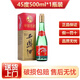 西鳳酒 鳳香型白酒 口糧酒 45度 500mL 1瓶 西鳳綠瓶盒裝
