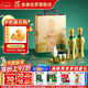 金徽 柔和H9 濃香型白酒 50度 500ml*2單瓶 禮盒（內附酒具）中秋送禮