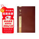 碑帖導臨：智永真書(shū)千字文