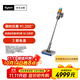戴森（DYSON）V12n Detect Slim Nautik Absolute吸塵洗地機 手持無(wú)線(xiàn)吸拖一體大吸力 寵物除螨吸塵洗地干濕兩用