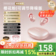 蒙奇奇德國【降噪神器】耳塞防噪音睡覺(jué)專(zhuān)用睡眠超強隔音靜音助眠y33 【櫻花粉】三檔降噪|深度隔音|側睡不壓耳 送備用親膚耳帽+掛繩+精美收納倉