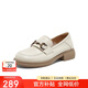 百思圖24春季商場(chǎng)同款簡(jiǎn)約金屬扣樂(lè )福鞋粗跟女單鞋CB103AA4 米白色 37