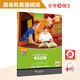 黑布林英語閱讀 小學(xué)e級別3，顛倒的世界（一書一碼）適合小學(xué)五、六年級