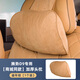 朗琥適用于騰勢D9頭枕護頸枕脖枕車(chē)用靠枕車(chē)內枕頭汽車(chē)用品改裝腰靠墊 頭枕騰勢棕1個(gè)