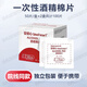 三諾安諾心一次性酒精棉片家用血糖儀試紙采血消毒棉片75酒精獨(dú)立包裝 2盒【100片】