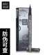 瑪麗黛佳（MARIE DALGAR）眼線筆女化妝品防水防汗順滑初學(xué)者易上手禮物 細(xì)滑彈力眼線水筆 抗暈版