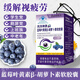 鴻洋神牌藍(lán)莓葉黃素β胡蘿卜素軟膠囊 0.5g*60粒緩解視疲勞正品保健食品 5盒