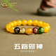 中國黃金（CHINA GOLD）五路財神黃瑪瑙手串男本命年轉(zhuǎn)運珠手鏈七夕生日禮物女生送男女友 12mm-五路財神黃瑪瑙手串【品牌禮盒】