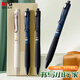 晨光(M&G)文具 優(yōu)品書寫小行家0.5mm黑色中性筆 速干ST按動刷題筆 大角度筆夾 學生考試簽字筆 3支裝AGPH8506