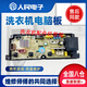 南極人洗衣機電腦板X(qián)QB75-1XBOD1XB0D電路主板線(xiàn)路板程控器配件