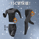 361°保暖內(nèi)衣男緊身衣高彈運(yùn)動(dòng)速干衣打底加絨加厚冬季衣服男套裝圓領(lǐng) 保暖三件套B 4XL