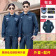 蒲戀保安服全套2025款春秋款工作服2011新式保安套裝男秋冬季裝加厚制 墨綠色拉鏈款單外套+配件 L 170