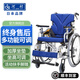 河村 日本輪椅老人折疊輕便多功能型手動(dòng)推車(chē)老年輪椅大輪實(shí)心胎自走大輪 藍色（42cm坐寬）