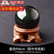 GJXBP黑曜石擺件黑曜石水晶球擺件彩虹眼黑耀石原石風(fēng)水球客廳辦公 直徑約4cm(有底座)