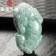金玉蘭香（JIN YU LAN XIANG）天然緬甸A貨翡翠貔貅吊墜男女款情侶玉佩玉石皮丘貔恘項鏈掛件 三錢(qián)款大號貔貅男款 42*25*15mm 翡翠吊墜