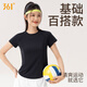 361°運動(dòng)健身瑜伽上衣女春夏跑步運動(dòng)短袖T恤高顏值速干瑜伽服