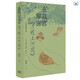 在故宮解密《清明上河圖》