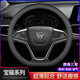 嵐說寶駿方向盤套730 630 560 530 510 310W防滑吸汗四季汽車把套 (全皮款)-D形-雙色線