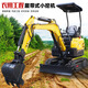 測試品牌09061小型挖掘機(jī)家用挖土農(nóng)用工程久保田微型勾機(jī)果園10破碎錘20挖溝機(jī) 咨詢客服在顧客當(dāng)?shù)孛赓M試用