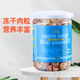 亞峰（yafeng）龜糧烏龜飼料烏龜糧蝦干通用專用巴西草龜小甲魚鱷龜?shù)闶臭~干 【雞鴨魚肉凍干】 500ml 1瓶 上浮型
