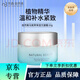 MISSFACE自然美美容院滋潤(rùn)化妝水保濕乳液抗皺面霜nb護(hù)膚品實(shí)體店發(fā)貨 自然美馬尾草保濕抗皺霜831027