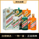 茅臺生肖 癸卯兔年 53度500ml+辛丑牛年53度500ml+壬寅虎年 53度500ml