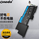 ONEDA 適用 戴爾 DELL XPS 15-L521X P23F P23F001 W0Y6W 筆記本電池 電腦內置電池 XPS L521X（i5 3210M）