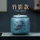 古悅堂 宜興紫砂紅茶普洱儲茶罐密封醒茶罐 拉環(huán)梅蘭竹菊茶葉罐 竹