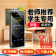 梵沐BL02 mp3無損音樂播放器 mp4便攜隨身聽學(xué)生 藍牙外放英語聽力 詞典電子書錄音 64G  黑色