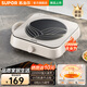 蘇泊爾（SUPOR）電陶爐 家用煮茶爐火鍋燒烤不挑鍋具2200w猛火 200mm聚能發(fā)熱盤(pán) 炫彩微晶面板 C22-CS16卡其色