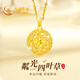 中國黃金（CHINA GOLD）碎冰冰四葉草黃金項鏈女足金吊墜七夕情人節(jié)禮物送女友生日老婆 【捕夢網四葉草】足金吊墜+K金鏈/京速達