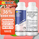植輕松36%春雷喹啉銅柑橘果樹蔬菜細(xì)菌性角斑潰瘍病抗菌素類農(nóng)藥殺菌劑