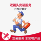 車路視 汽車黑盒  CAIDROX行車記錄儀 單鏡頭/雙鏡頭安裝服務(wù)（非實(shí)物） 雙鏡頭安裝