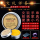 梓嘉福文玩上色包漿膏核桃葫蘆文玩專(zhuān)用保養金剛菩提養護拋光蠟膏把玩油