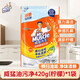 威猛先生油污凈單瓶500g清新檸檬除油劑清潔劑油煙機(jī)免拆洗整箱包郵 油污凈420g袋裝