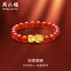 周六福（ZLF）七夕禮物  黃金轉(zhuǎn)運(yùn)珠女款5D硬金貔貅紅瑪瑙手串 定價(jià) 18cm -1.09g