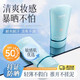 vsve防曬霜男女夏秋面部防護SPF50+乳清爽不油膩軍訓正品威詩(shī)薇兒