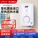 捷獅（lionex）即熱式小廚寶電熱水器原裝進(jìn)口7500W不限水量迷你家用即開(kāi)即熱免儲(chǔ)水小尺寸 6L 6500W S6 奶油白