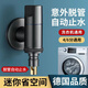 潔冠全自動(dòng)省空間洗衣機水龍頭自動(dòng)止水閥防脫落水嘴4分6分接頭通用 【槍灰通用】洗衣機龍頭帶止水